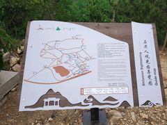 -石老人观光园