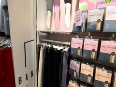 -阪织屋(美罗城)