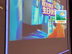-超悦铜锣湾KTV(绍兴袍江店)