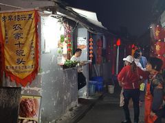 门面-丁来兴酒店(西街店)