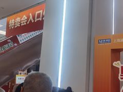 -红星美凯龙(浦江店)