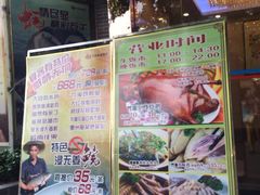 -潮喜竹溪荔湖酒家(荔枝湾店)