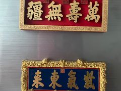 -天坛文创店