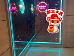 -温莎KTV(国贸店)