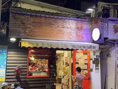 -斯利美(禾祥西路店)