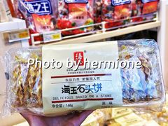 -贡天下山西特产(鼓楼街店)