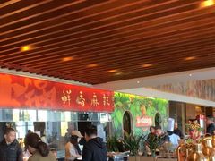 -悦椿温泉酒店·悦椿苑火锅餐厅