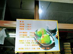 -龙凤祥(正仪老街店)