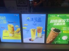 -CoCo都可(天河又一城店)