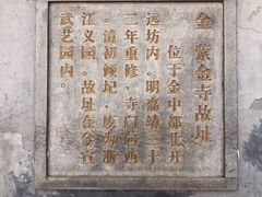 -宣武艺园