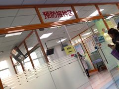 -河西区陈塘庄街社区卫生服务中心