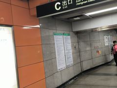 -江南西(地铁站)