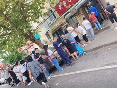 -老方子馅饼粥(台东店)