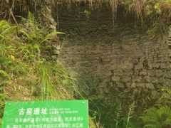 -百杖潭景区