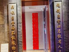 -同仁堂粹和餐厅·食养养生宴(新大都店)