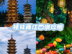 -桂林两江四湖景区
