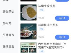 -浙江省中医院(湖滨院区)