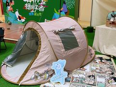 -仲盛世界商城