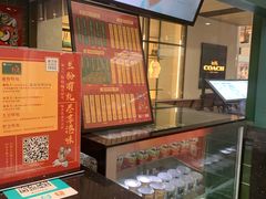 -兰芳园手打柠檬茶(下沙奥特莱斯店)