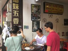 -细妹五香牛杂(步行街店)