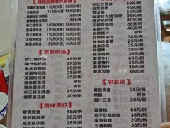 -正宗高流河饭店原创风姜鸡