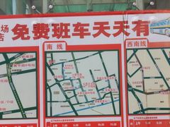 班车路线图-迪卡侬(西三旗店)
