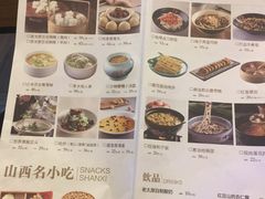 菜单-老太原菜馆(南宫店)