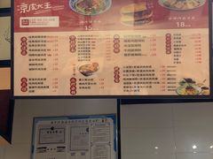 -西北杂粮筐凉皮大王(龙湖·北城天街购物广场店)