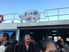 -黄浦江游览快线(金陵东路码头)