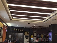 -东来顺饭庄(天坛店)