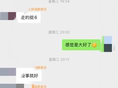 -瑞鹏宠物医院·内科·中兽医·骨科(苗圃店)
