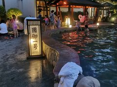 -国御温泉度假小镇