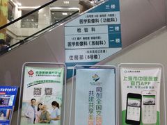 -上海市中医医院(芷江路院区)