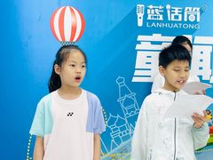 -蓝话筒·少儿成人演讲口才·主持朗诵·戏剧表演(大华第一坊店)