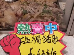 -嘉鸣扬·烧腊世家(洛溪新城店)