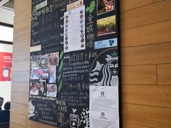 -星巴克(兰州国芳百货店)