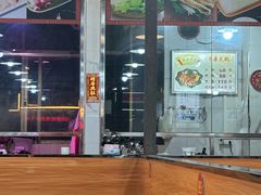 -欢乐牛香(东海二路店)