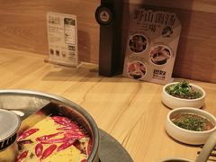 -巴奴毛肚火锅(龙湖锦艺城店)