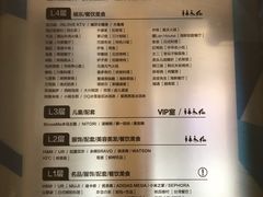 -杭州滨江宝龙城