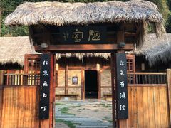 -常德桃花源景区
