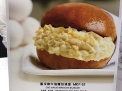 菜单-Lady M New York(澳门伦敦人店)