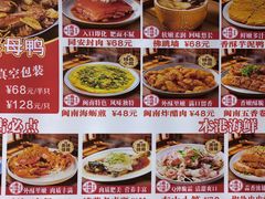 -乌堂·海鲜沙茶面(中山路总店)