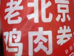 -肯德基(中纬店)