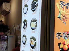 -杨记杏仁茶(椰园店)