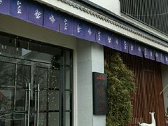 门面-江户前寿司(好运街店)