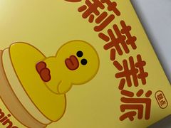 -好利来(团结湖店)