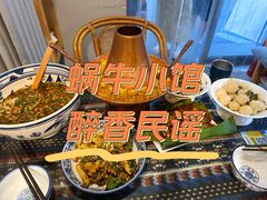 -蜗牛小馆醉乡民谣云南菜(惠新西里店)