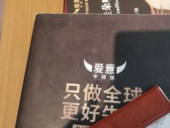 -C'è Amore爱意(亿合城店)