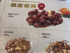 -直隶安家罩饼(复兴路店)