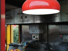 -秋栗香(地安门店)